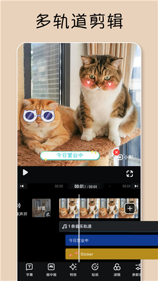 小影APP