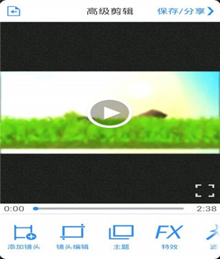 小影APP
