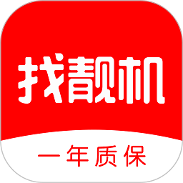 找靓机APP