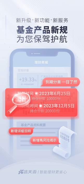 信天游