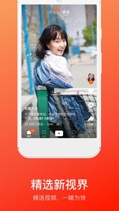 快手概念版老版