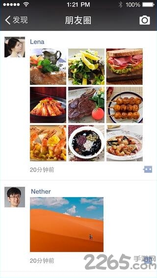 微信旧版APP