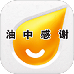 油中感谢网上营业厅