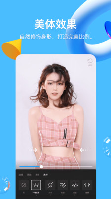 腾讯QQ