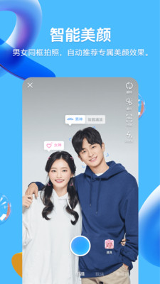 QQ2025