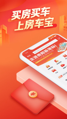房车宝(恒房通)