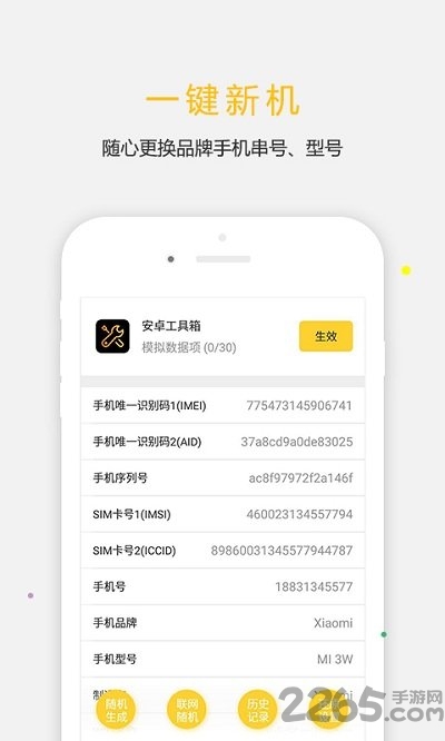 天下任我行破解版