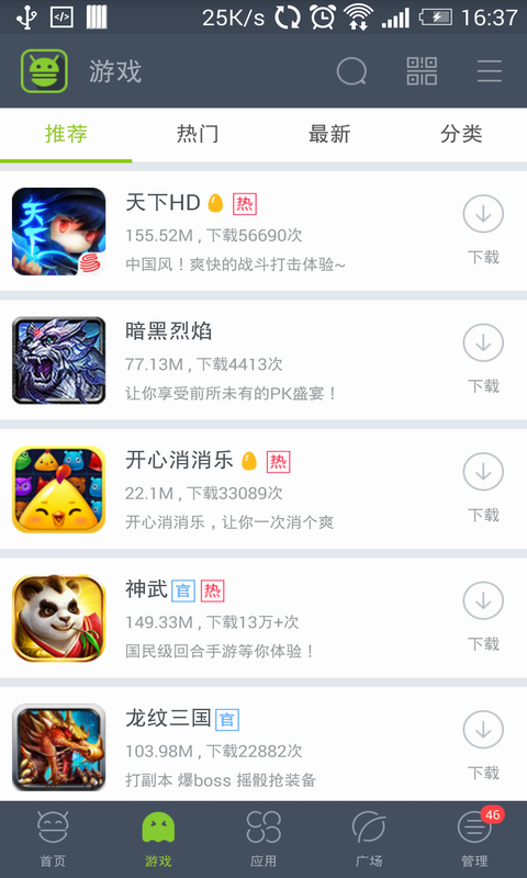木蚂蚁论坛