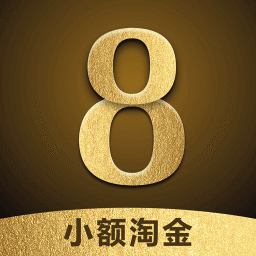 八元微操盘APP