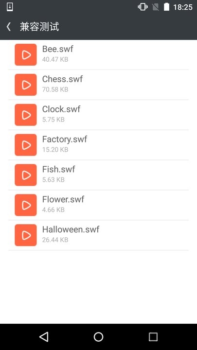 网极SWF播放器