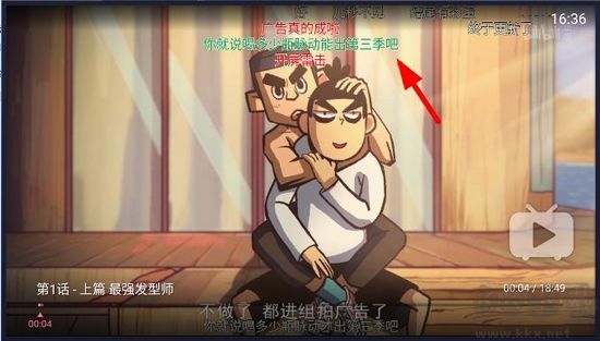 电视版bilibili
