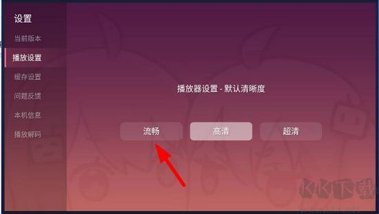 电视版bilibili