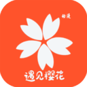 樱花动漫APP