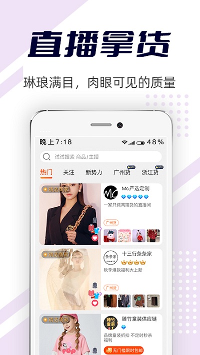 批批网官方