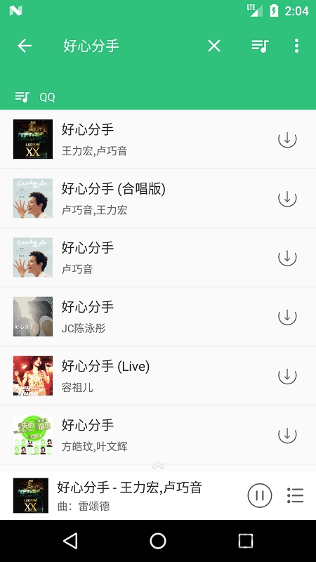 搜你妹APP
