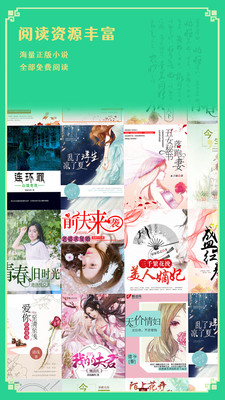 小书阁APP