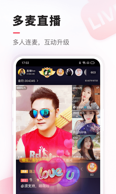 VV音乐K歌APP