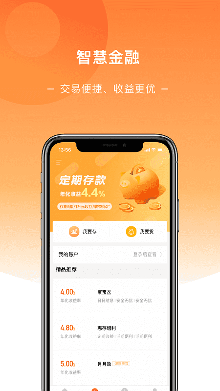 新东方村镇银行