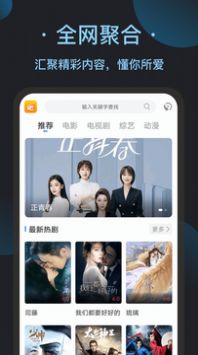 看吧影视APP