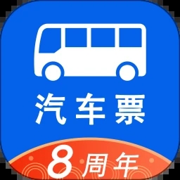 12308汽车票网上订票