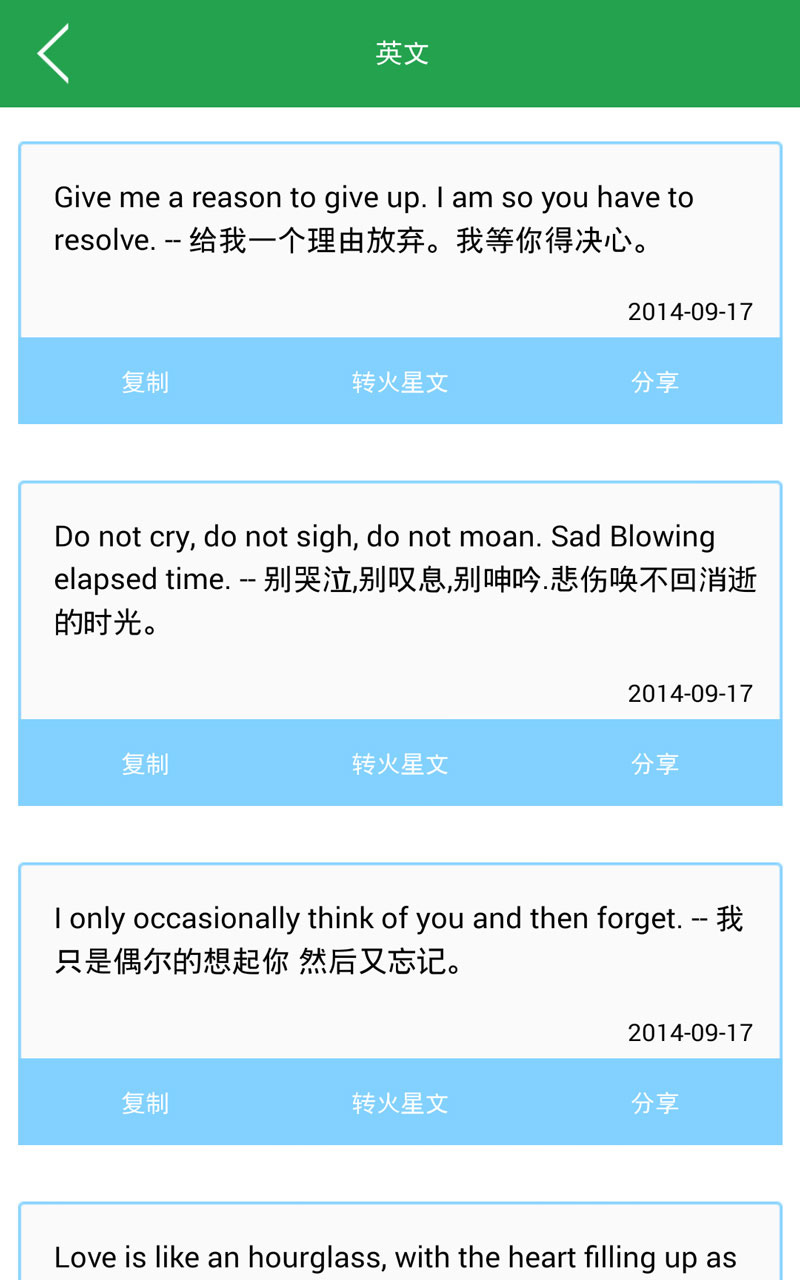 QQ主题美化助手APP