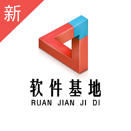 软件基地APP