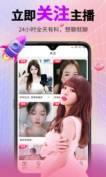 抖蓝直播app最新版