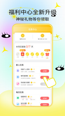 爱答题赚钱版