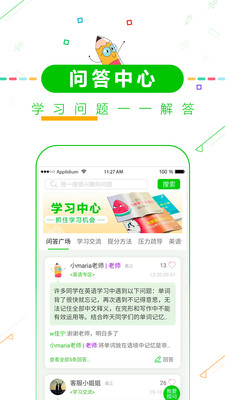 高考倒计时APP