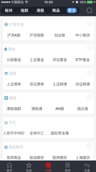 联储证券
