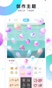 魔秀桌面(微锁屏)