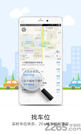 悠悠导航