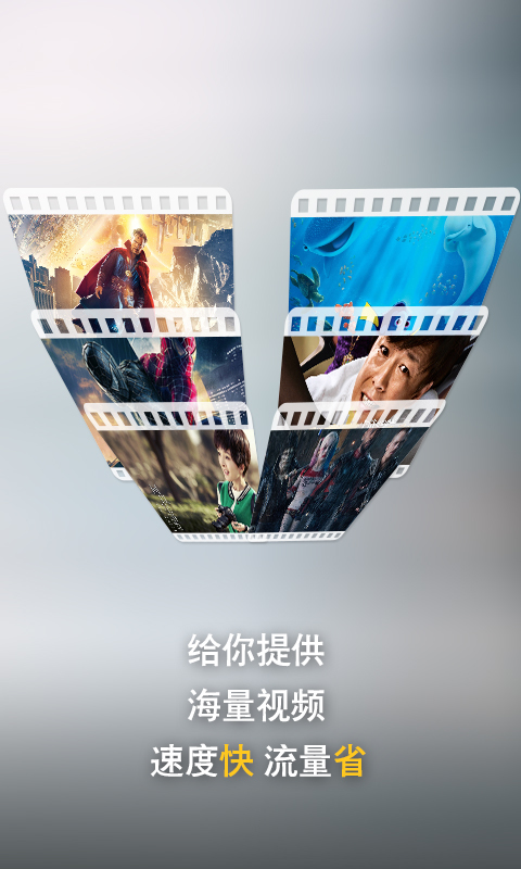 广州地铁亚网wifi