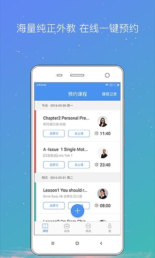 伯瑞英语abc360