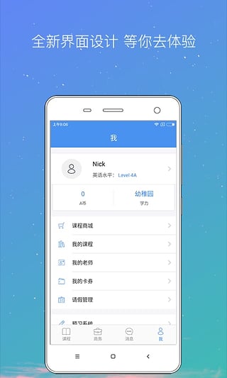 伯瑞英语abc360
