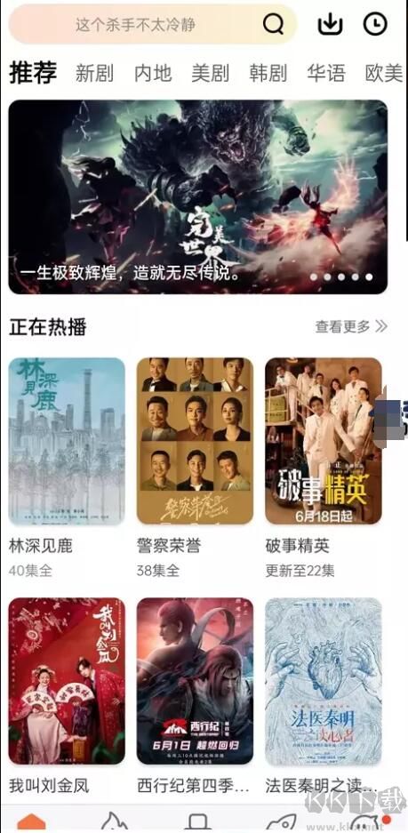 橘子视频