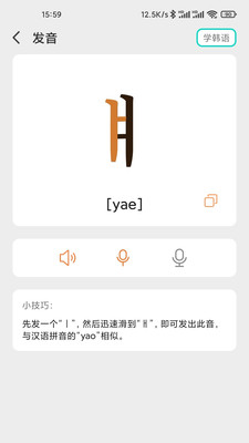 韩文翻译