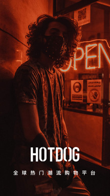HOTDOG平台