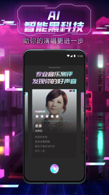 中国好声音Sing!China