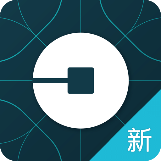 优步uber国际版APP