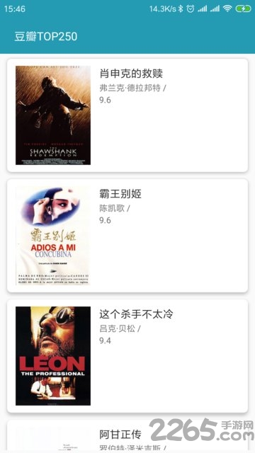 超快播放器APP