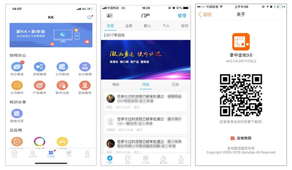 kk7办公软件官方