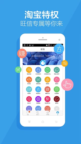 旺信2024最新