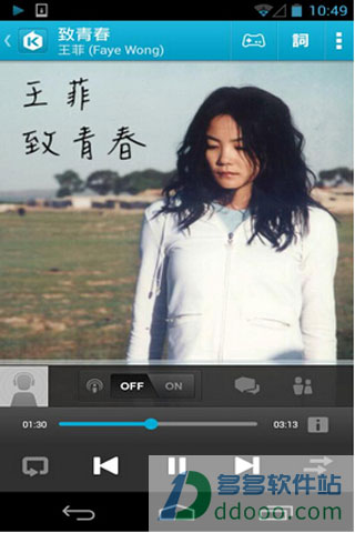 kkbox