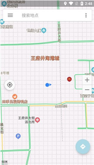 北斗卫星地图2025版
