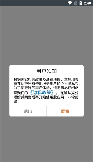 北斗卫星地图2025版