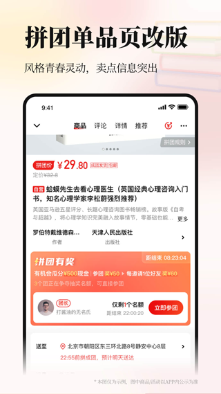 当当