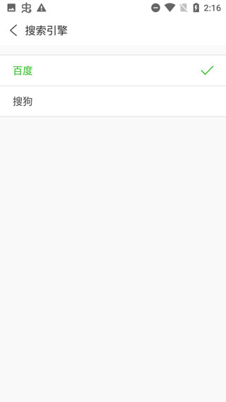 UA浏览器APP