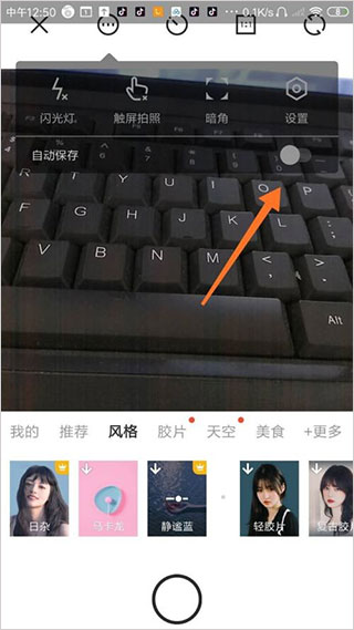 Camera360相机APP