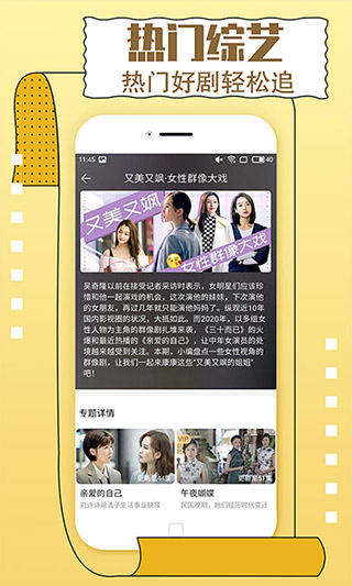 影视大全纯净版2025最新版